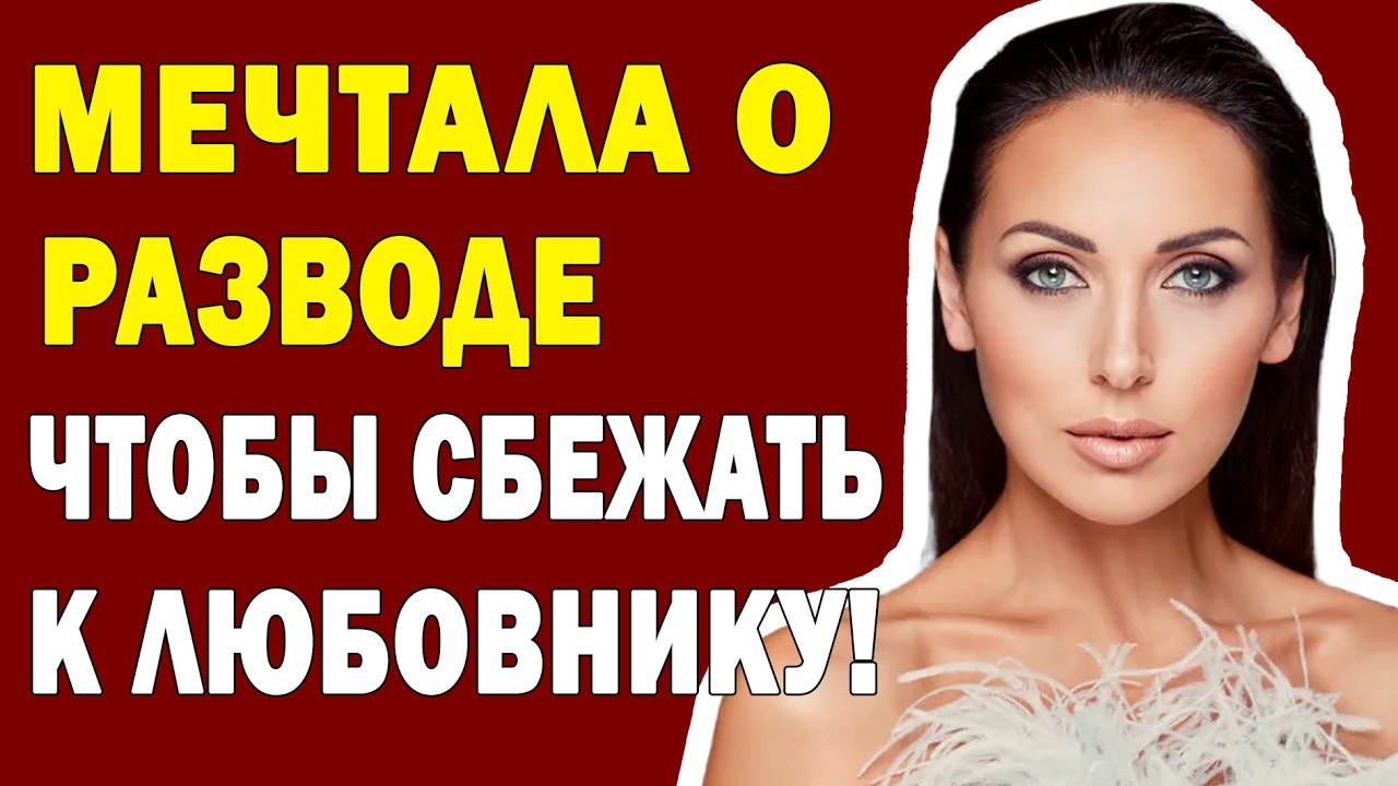Алсу ПРОВОЦИРОВАЛА РАЗВОД, чтобы скорее уйти в другой брак! Кто стал ЕЁ ИЗБРАННИКОМ?