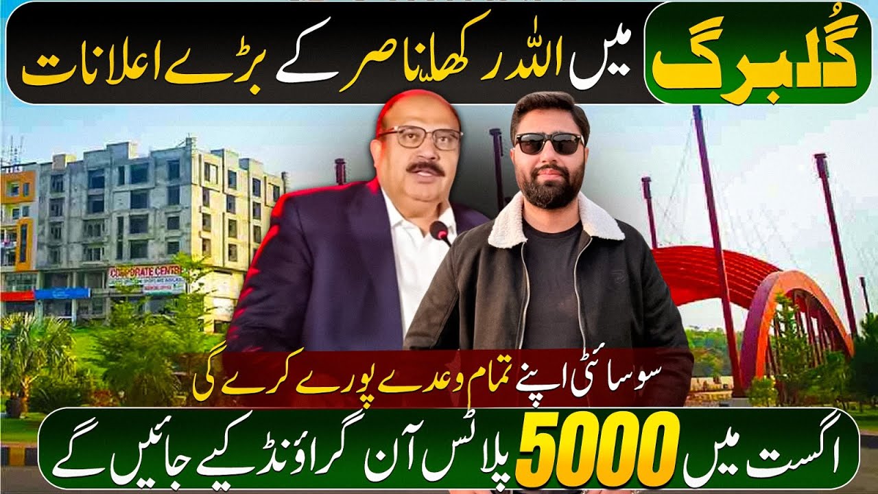 Gulberg Greens Islamabad | Society Delivering Promises | 5000 Plots On-Ground!