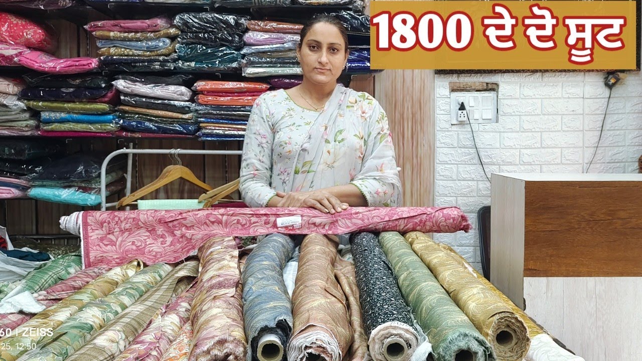 1800 ਦੇ ਦੋ ਸੂਟ 😍ਇਸ ਤੋਂ ਉੱਪਰ ਹੋਰ ਕੀ ਚਾਹੀਦਾ ਦੱਸੋ ਜੀ #8283828381 #31/12/25