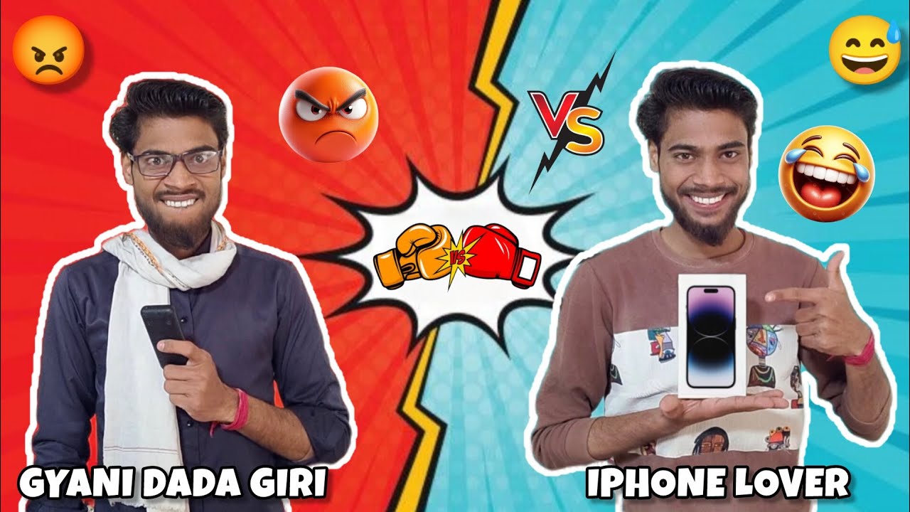🤣 iPhone Dila Doo Gyani Dada Giri Ji 😂