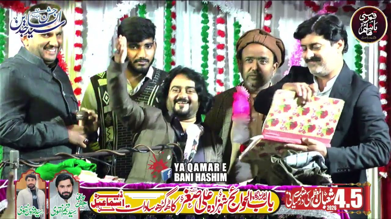Zakir Nigran Abbas 4/5 Shaban Jashan Hazrat Imam Sajjad AS Kath Garh Sadat Dikhan #2026 