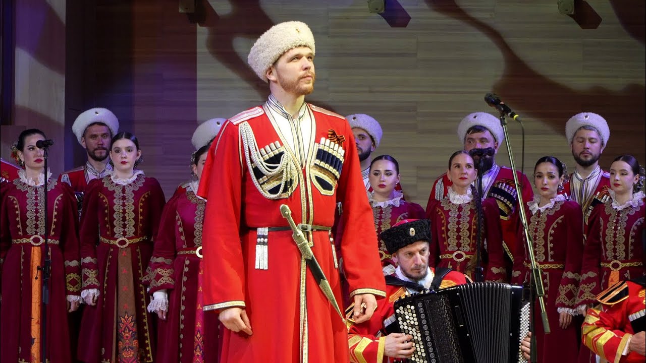 Кубанский казачий хор, 