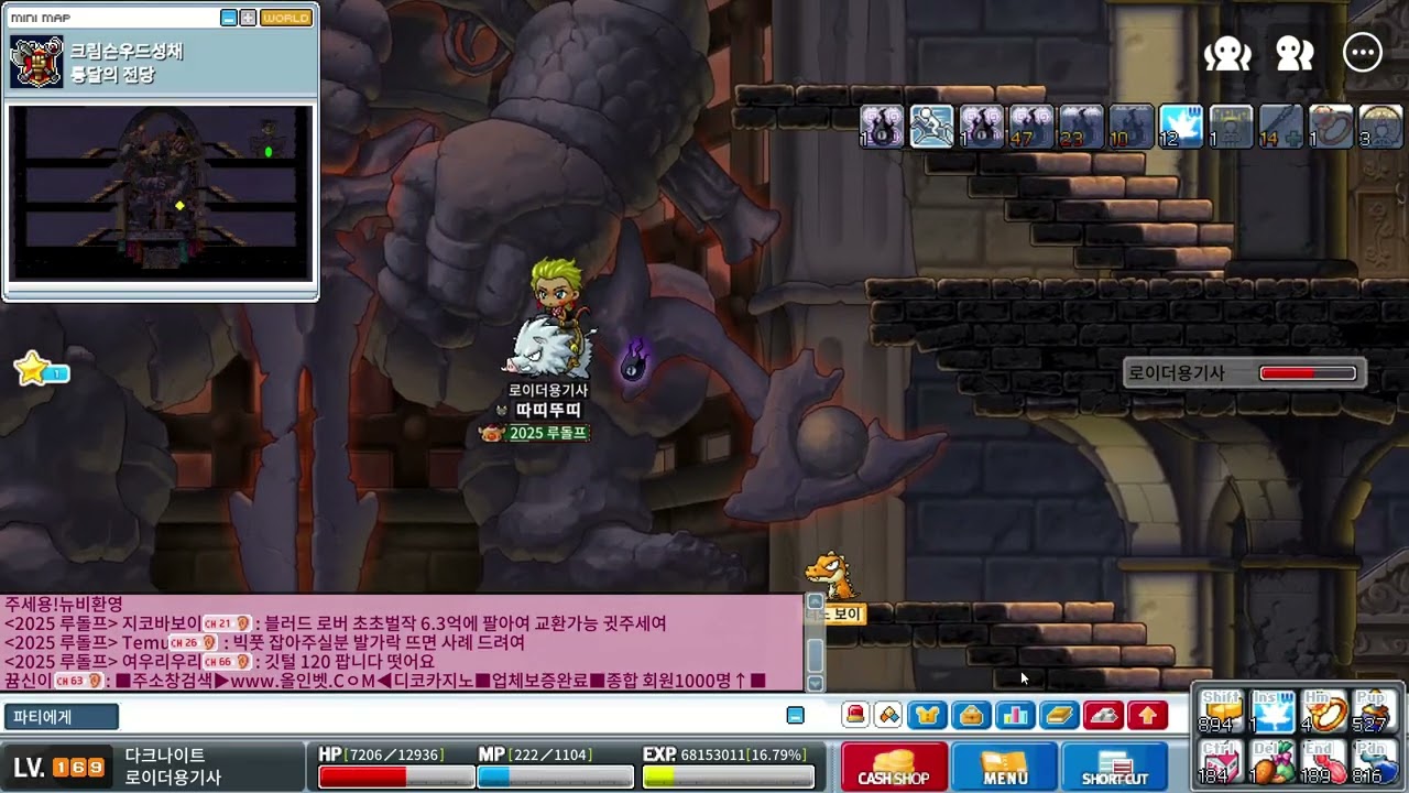영혼의 맞다이 빅풋 vs 닼나. 1경쿠 966만+