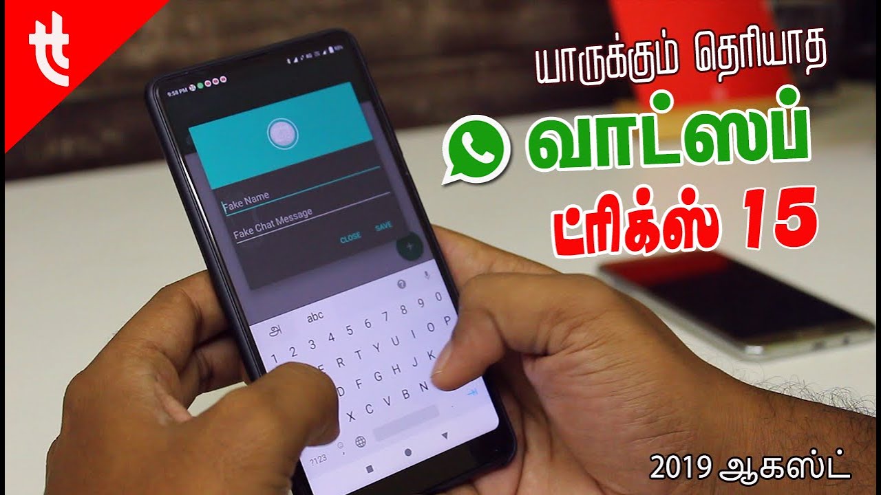 15 Secret Whatsapp Tricks in Tamil Today July 2020