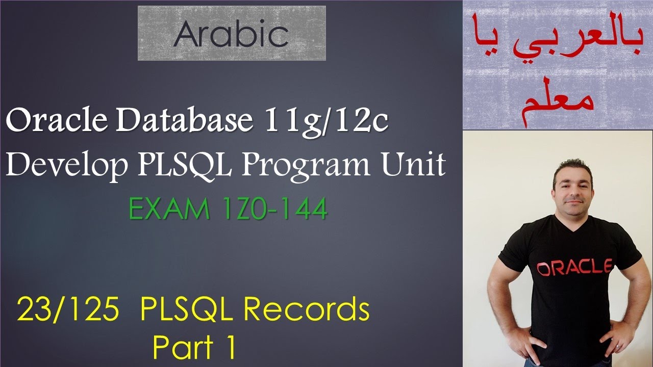 23/125 Oracle PLSQL: PLSQL Records Part 1