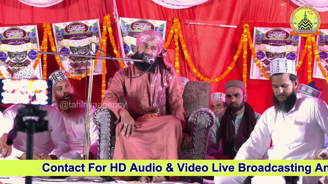 Mufti Hammad Raza Muradabadi Ki New Taqreer 2026