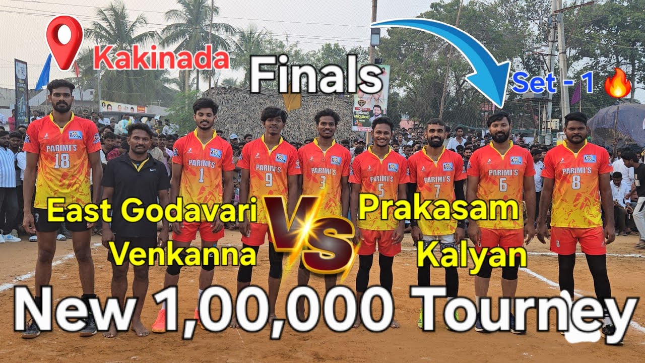 1 Lakh Tourney | Finals | East Godavari Venkanna Team 🆚️ Prakasam Kalyan Team | Set - 1 🔥 | 