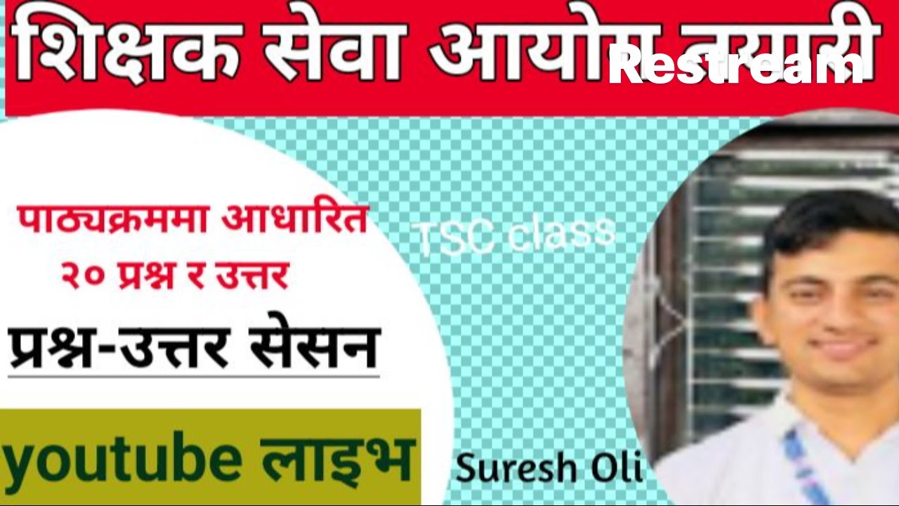 TSC/PSC Question and answer live class