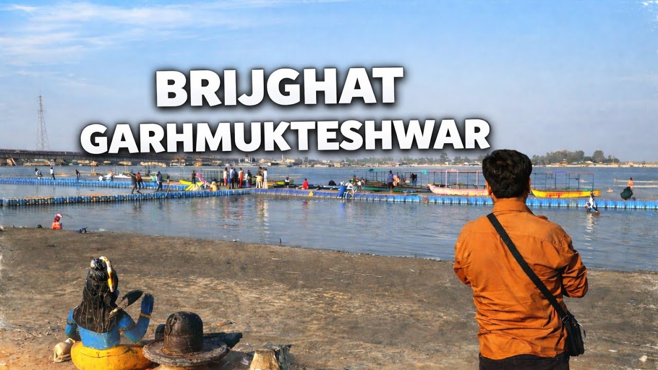 Brijghat Garhmukteshwar बृजघाट गढ़मुक्तेश्वर 