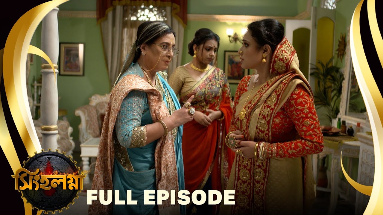 Singalagna - সিঙ্গলগ্না - Full Episode - 50 | Bangla Supernatural Serial | Sun Bangla TV Serial