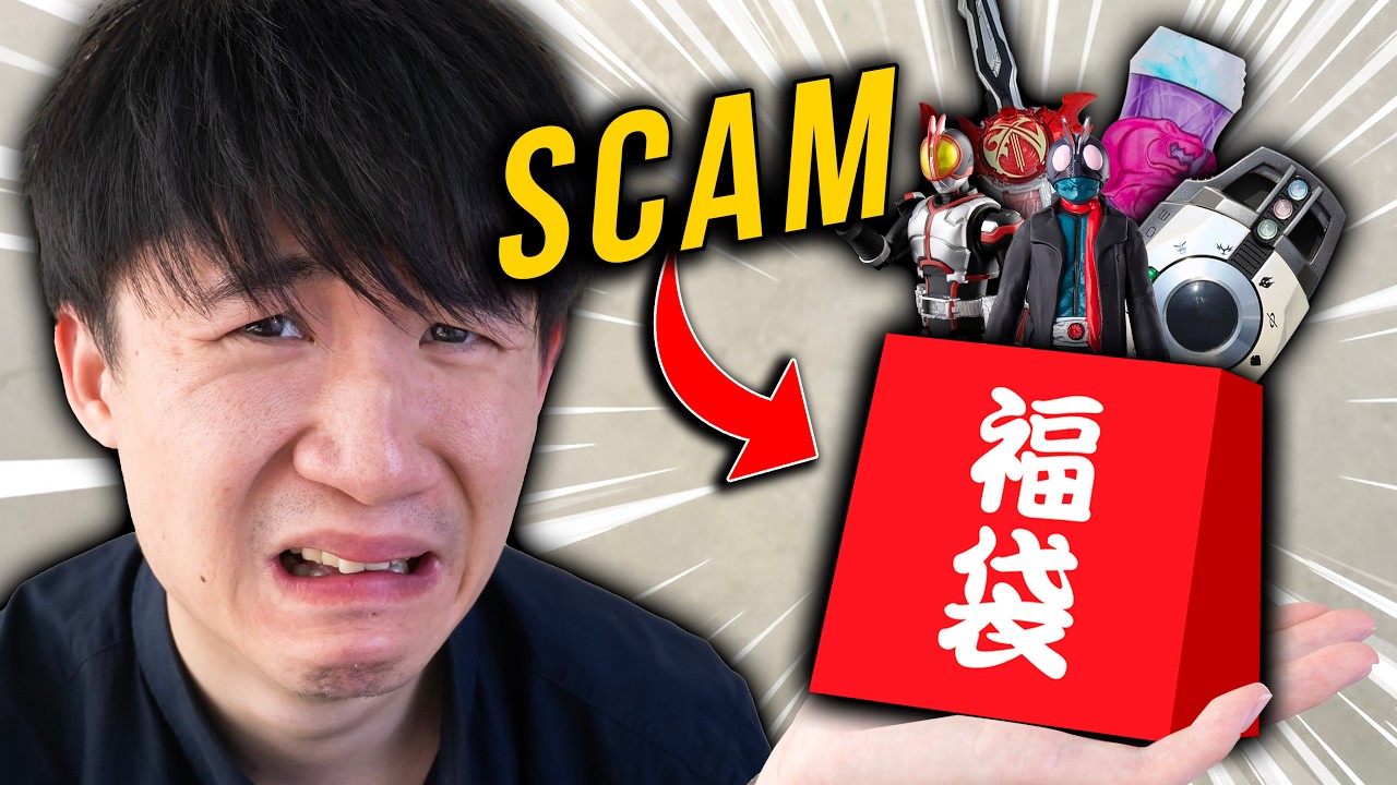 Unboxing The Worst Kamen Rider Lucky Bags