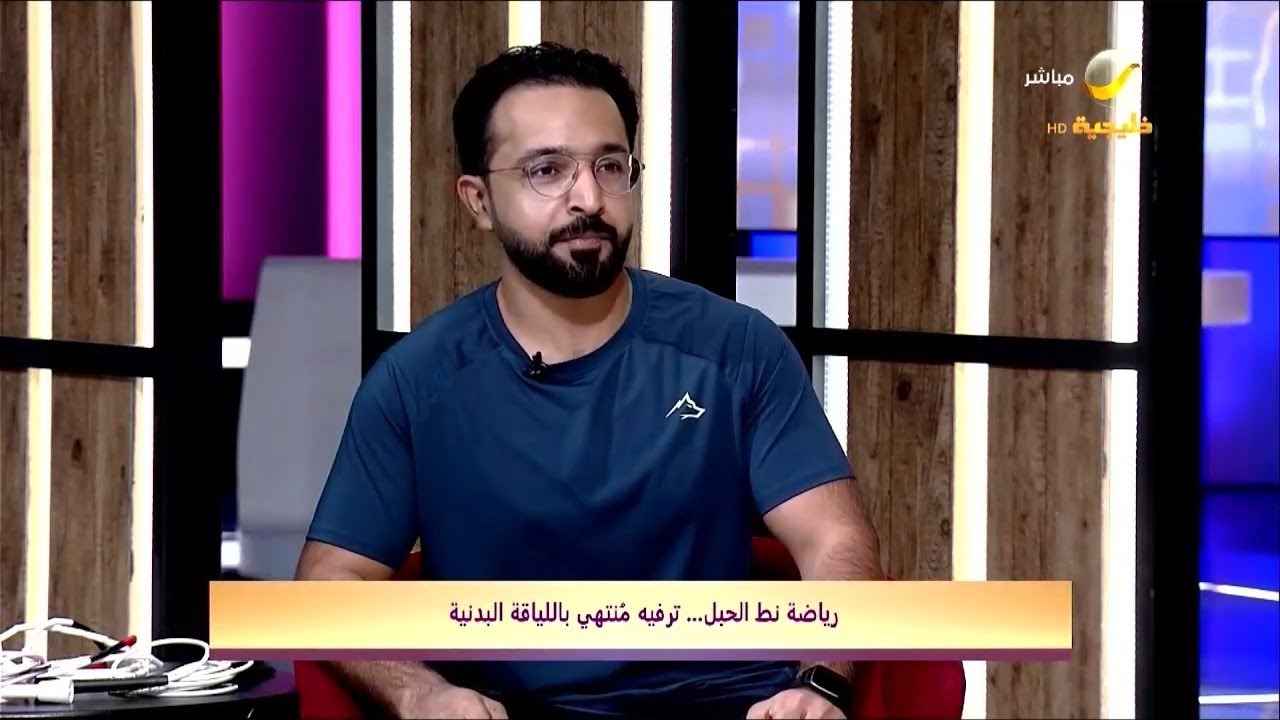 رياضة نط الحبل.. ترفيه مُنتهي باللياقة البدنية