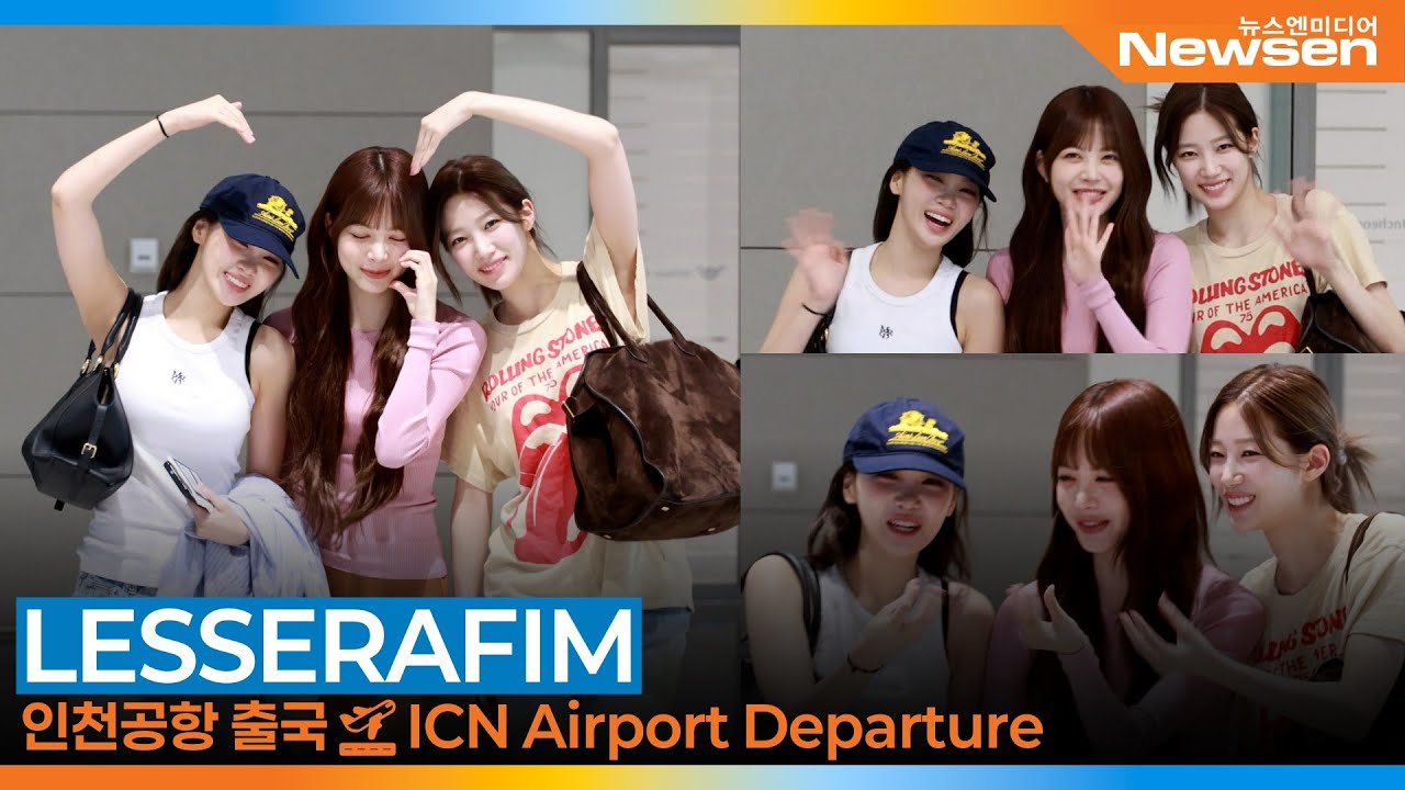 르세라핌, 이게 무슨 일이야 이렇게 좋은 날에 활짝 핀 🌹꽃미모 '의리핌'💪😍👍 (출국)✈️LESSERAFIM Airport Departure 2025.8.22 Newsen