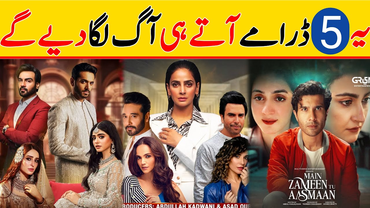 Top 05 Upcoming Pakistani Dramas 2025 | GH Dramas Series
