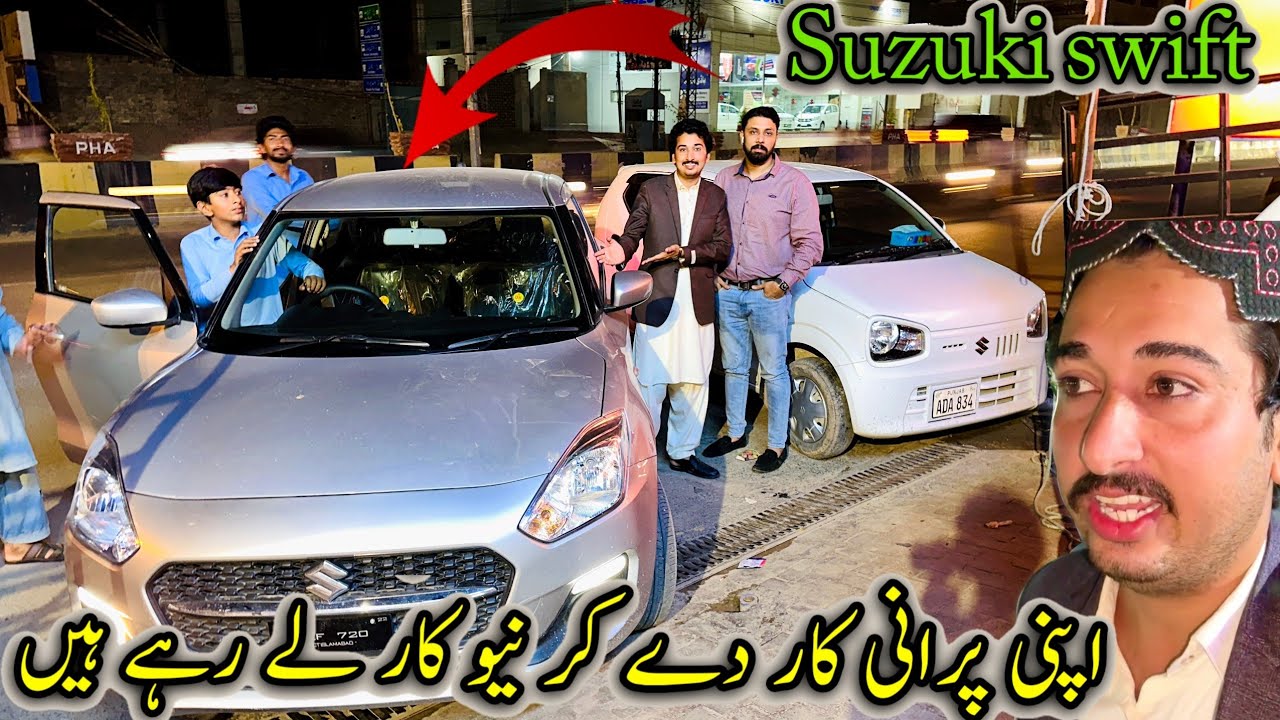 Apni Old Car Day Kar Us K Badly New Car Lay Rahy Hain😯😍🚗 🚘