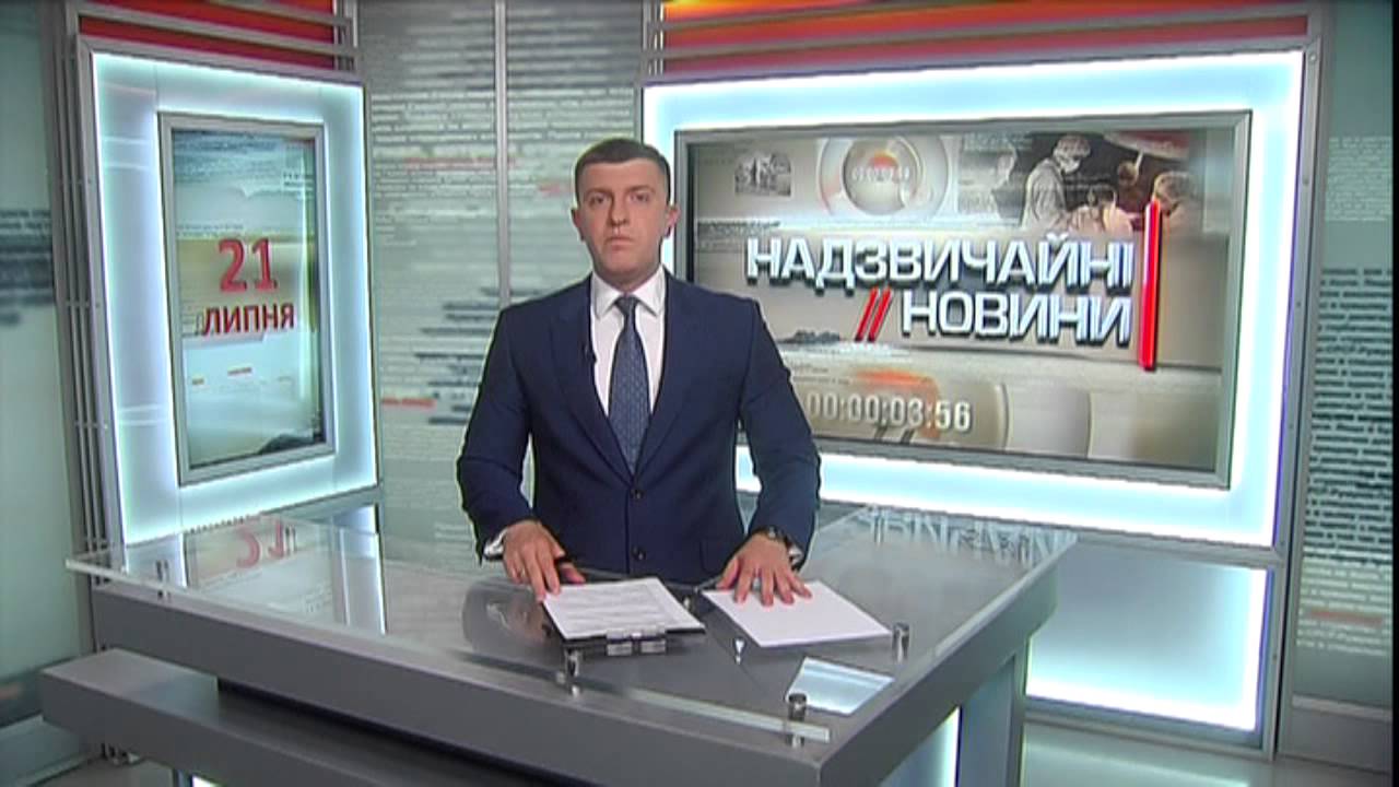На Закарпатье за похищения людей задержаны бандиты - Чрезвычайные новости, 21.07