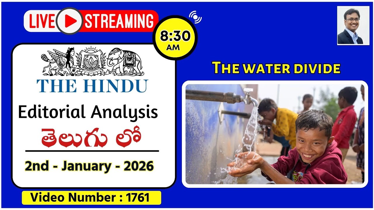 The Hindu Editorial Analysis in Telugu by Suresh Sir | 2nd January 2026 | The water divide