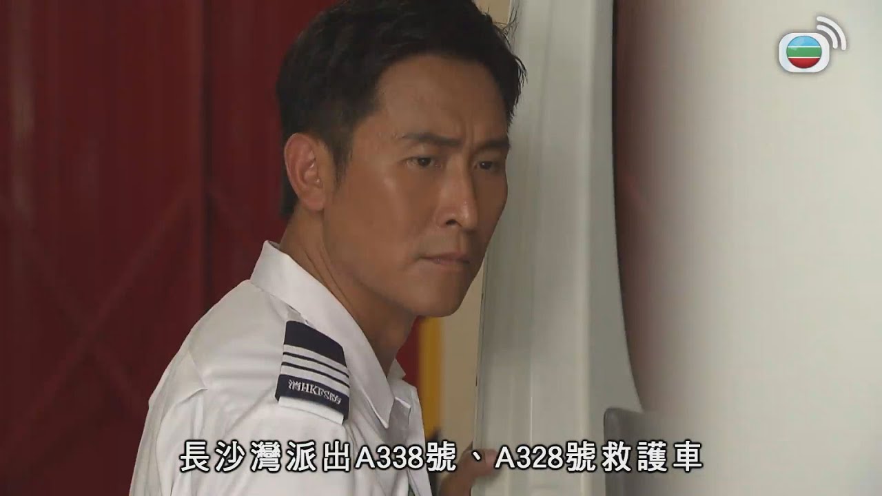 跳躍生命線｜只要你身著救護員制服 你就代表全港救護員！｜ TVBUSA ｜馬德鐘｜李佳芯｜劉佩玥｜陳瀅｜張曦雯｜羅天宇｜李成昌｜TVB港劇精華 ｜愛情