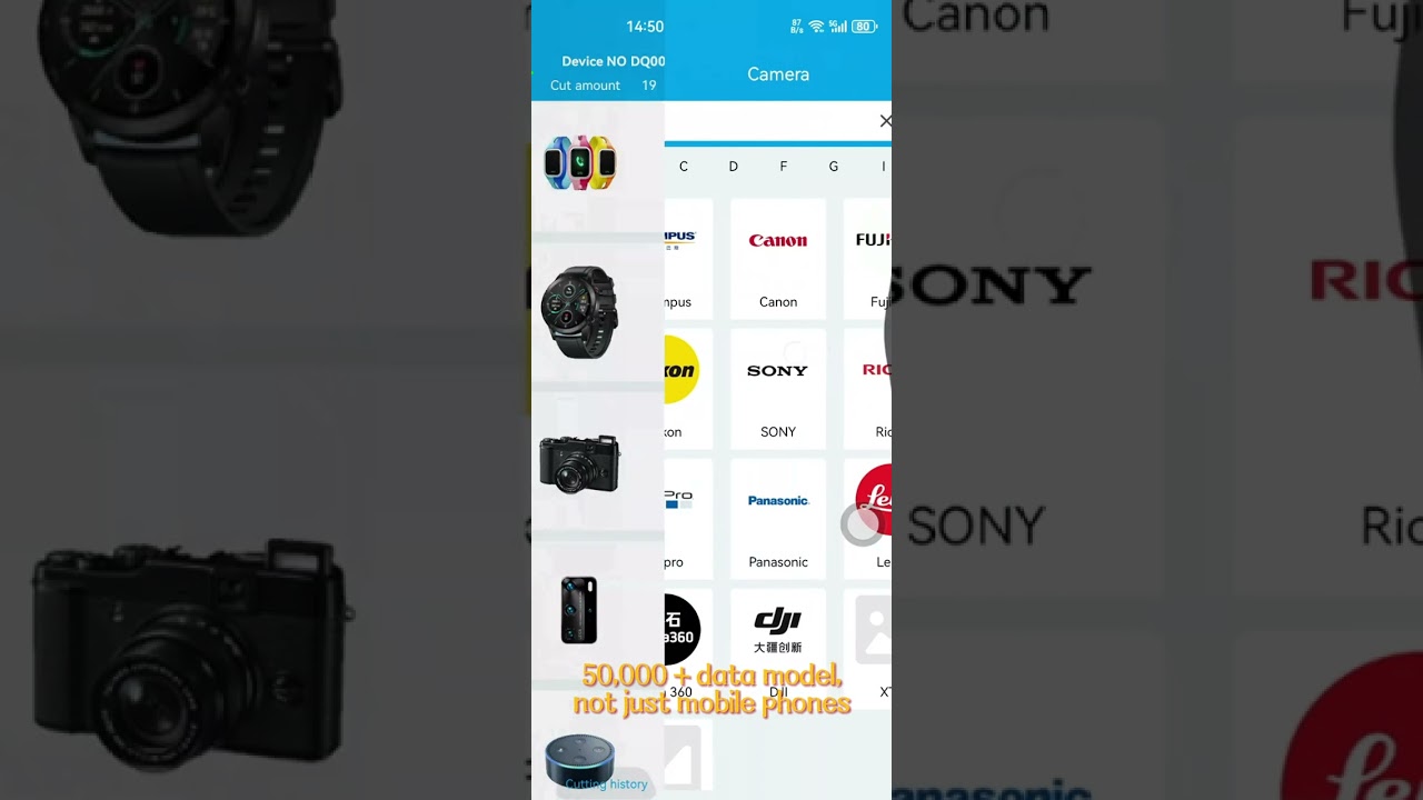 idskin mobile software