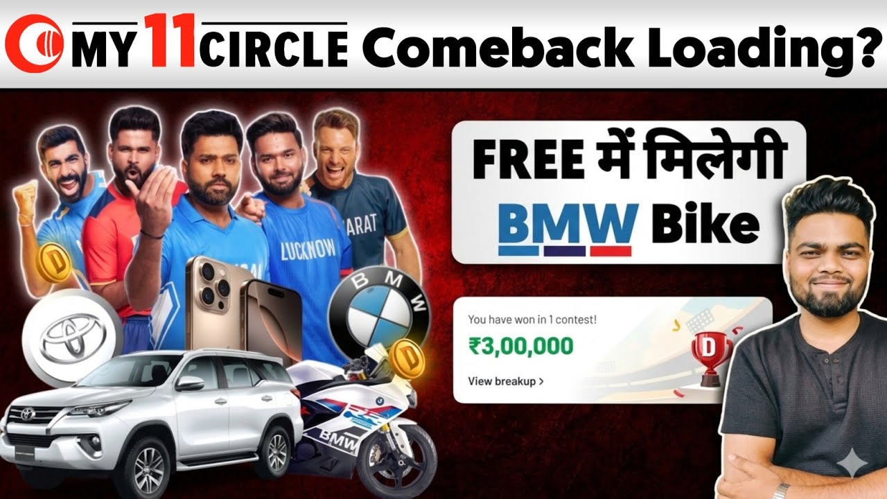 My11Circle ne IPL ko firse Sponsor kyu kia? | Tata IPL Fantasy League kya hai | Dream11 Unban News