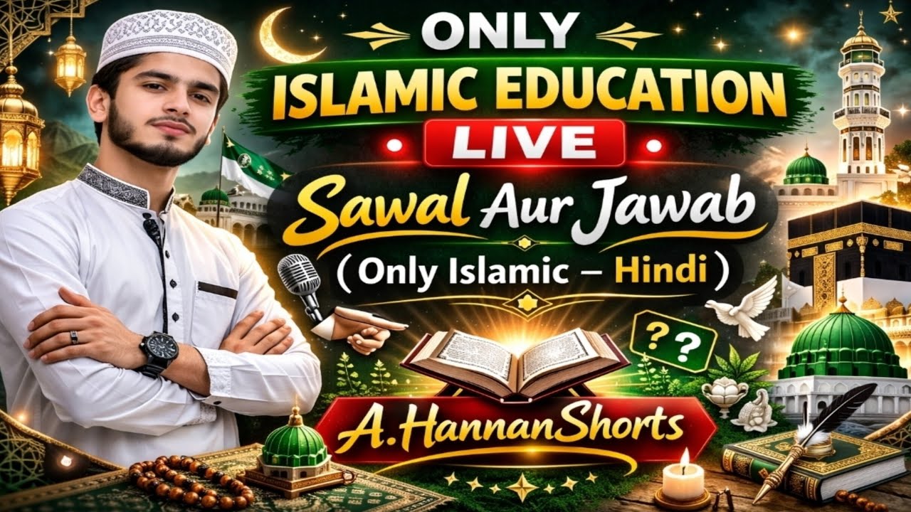 Sawal aur Jawab👍 only Islamic education #ahannanshorts