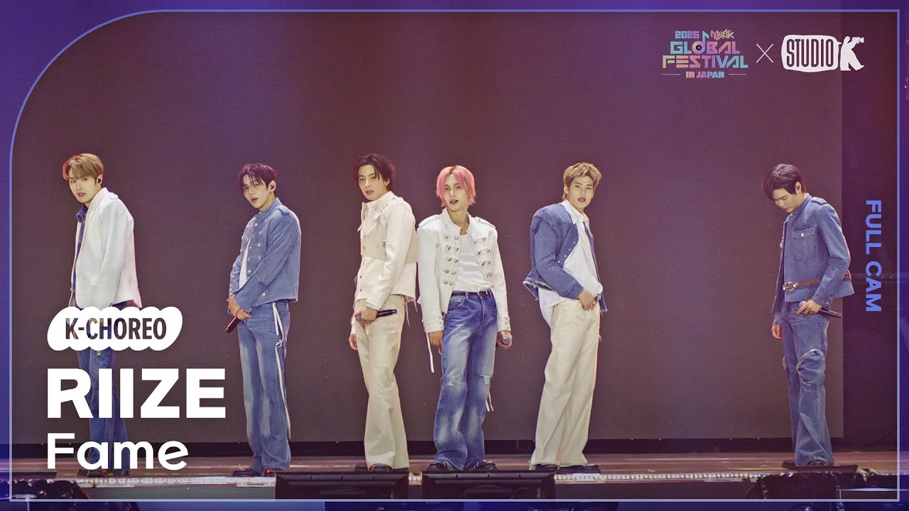 [K-Choreo 4K] 라이즈 직캠 'Fame' (RIIZE Choreography) @뮤직뱅크글로벌페스티벌 251230