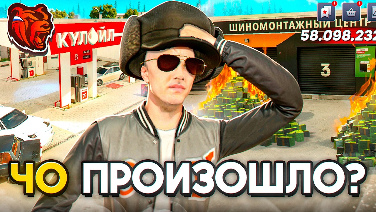 🔥 БУНТ! МНЕ СРООООЧНО НУЖНА АДМИНКА на НОВОМ СЕРВЕРЕ! СЛОВИЛИ СК, ТЕПЕРЬ СОЗДАЁМ ФАМУ?