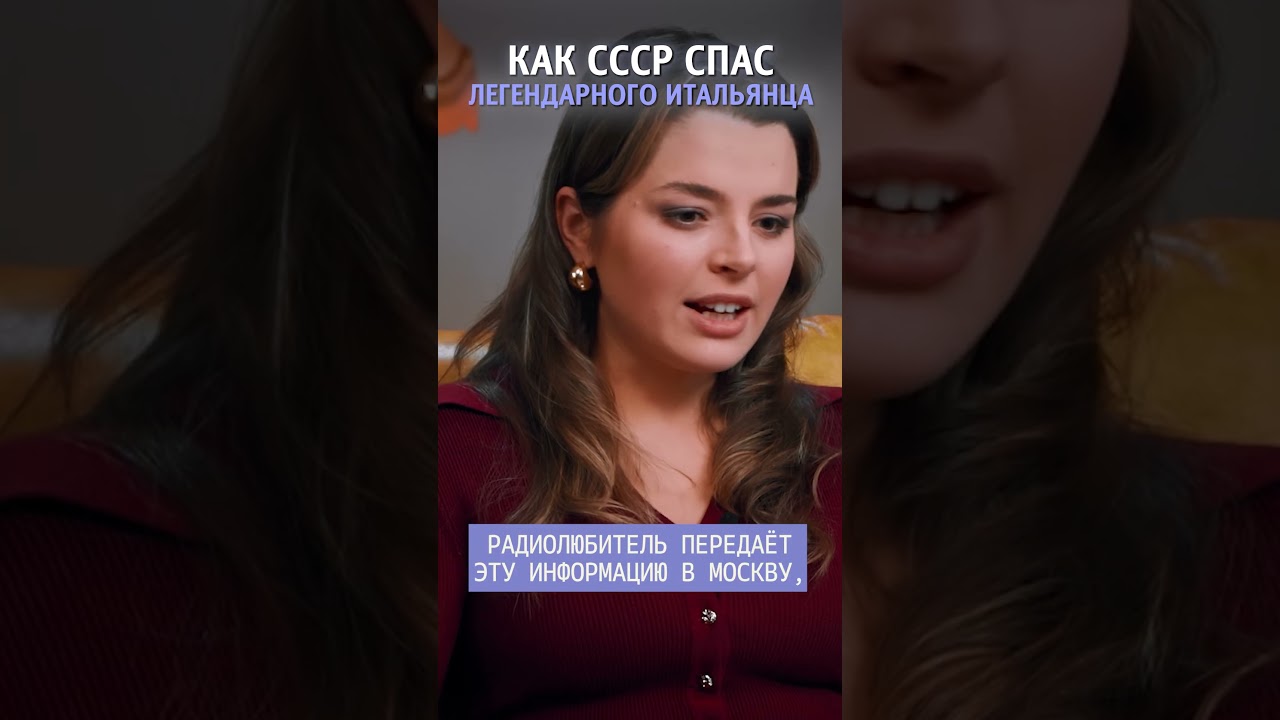 Как СССР спaс экспедицию Нобиле, а Коллонтай &mdash; репутацию СССР #коллонтай #феминитивы