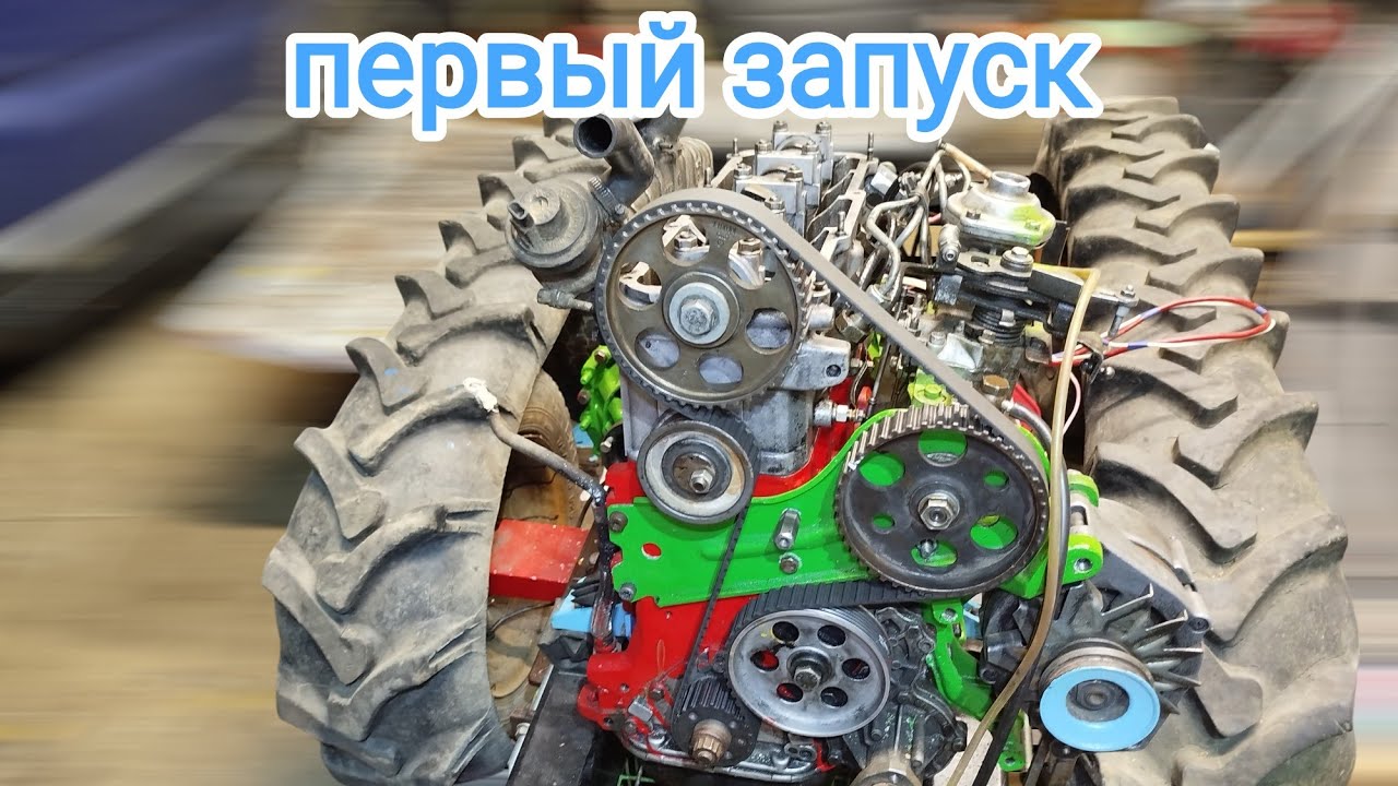 Гусеничный минитрактор, первый запуск.