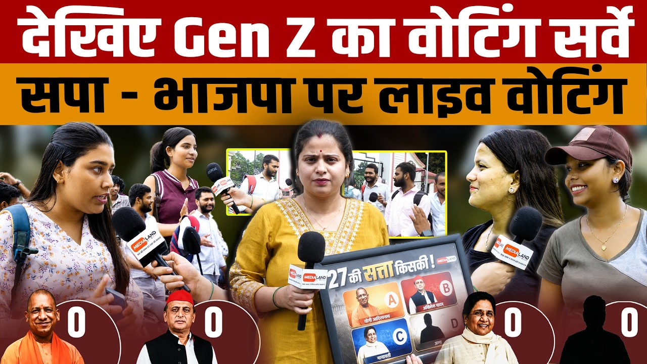 UP Election 2027 | Yogi or Akhilesh? What did Gorakhpur's youth say? | Who will win in '27?
