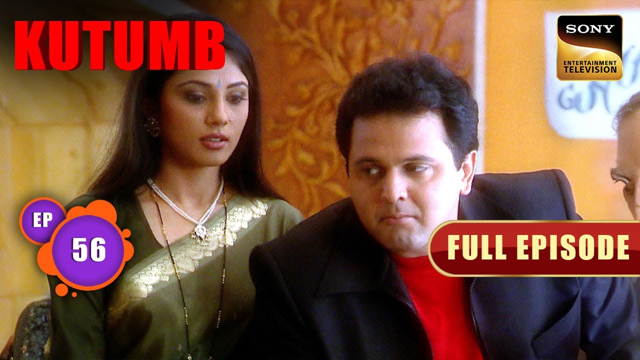 Pratham का दिखावा | Kutumb | Full Ep 56 | Hiten-Gauri Love Saga