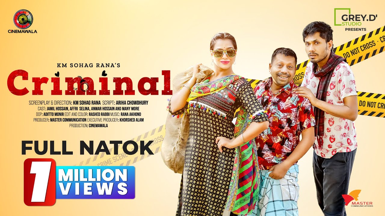 Criminal | Full Drama | Jamil Hossain | Affri Selina | KM Sohag Rana | CINEMAWALA | New Natok 2022