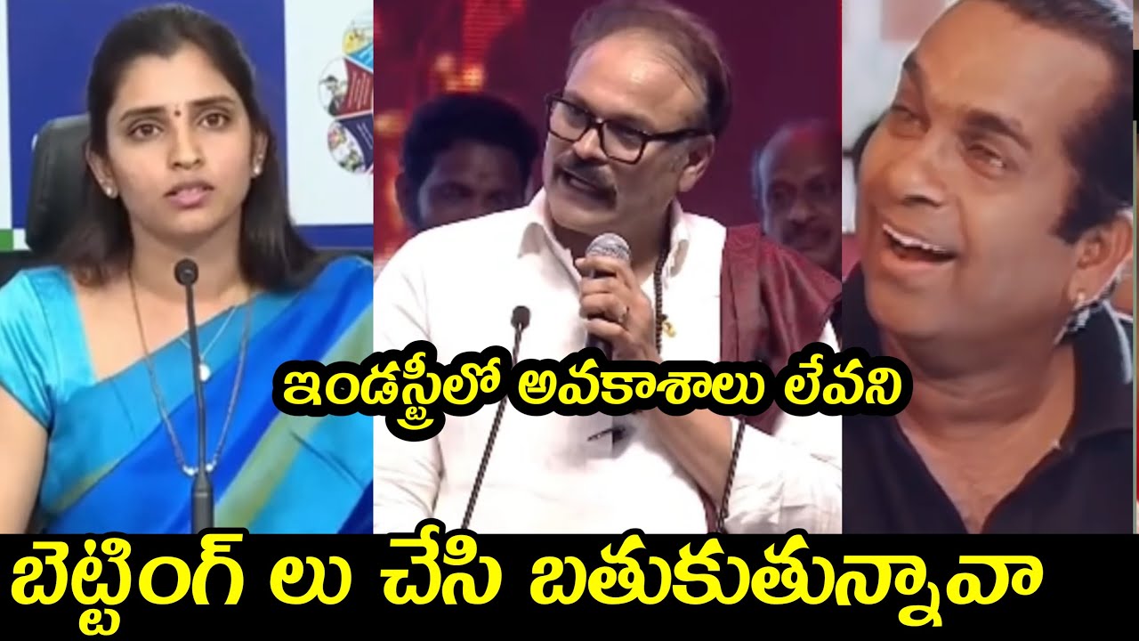 Shyamala Arrest Troll 😂 Naa anveshana | Betting Promoters Arrest | Trending Trolls | Telugu Trolls