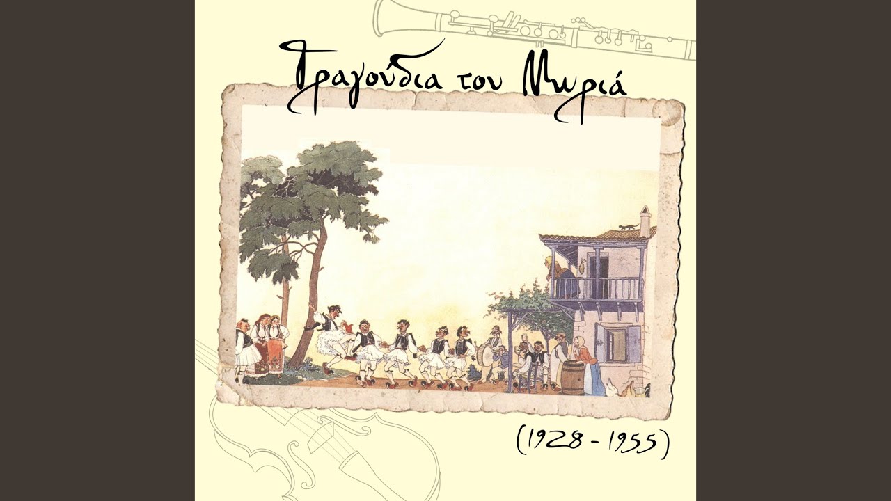 Ένα καλοκαιράκι