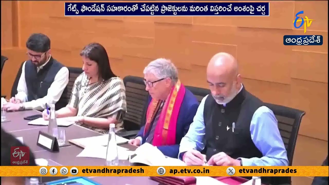 Bill Gates to Visit Andhra Pradesh Tomorrow | Meeting with CM Chandrababu, Pawan, Lokesh
