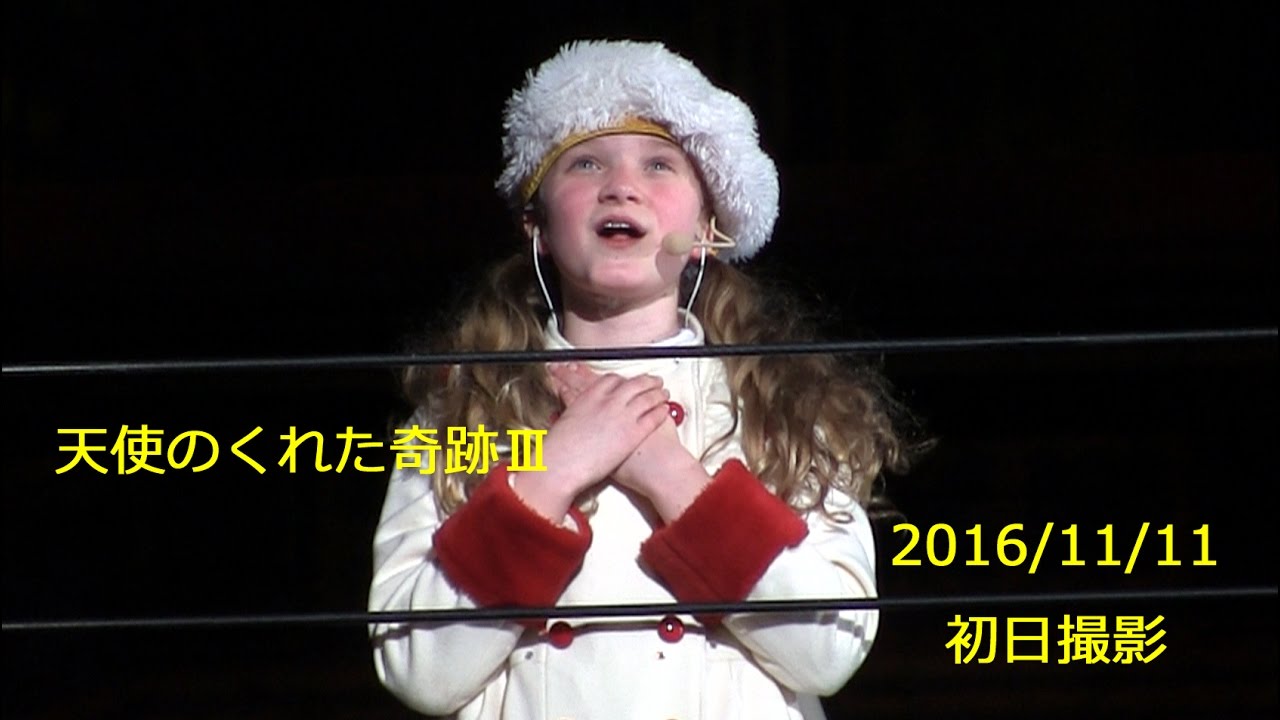 USJクリスマス-【超高画質】天使のくれた奇跡Ⅲ初日(2016/11/11)-BJFAN