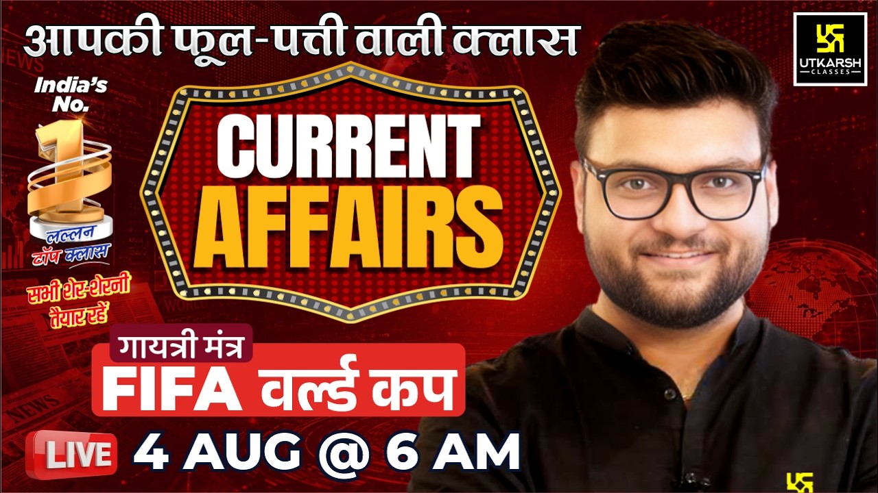 4 August 2026 Current Affairs | Episode 2142 | Current Affairs Today | Kumar Gaurav Sir