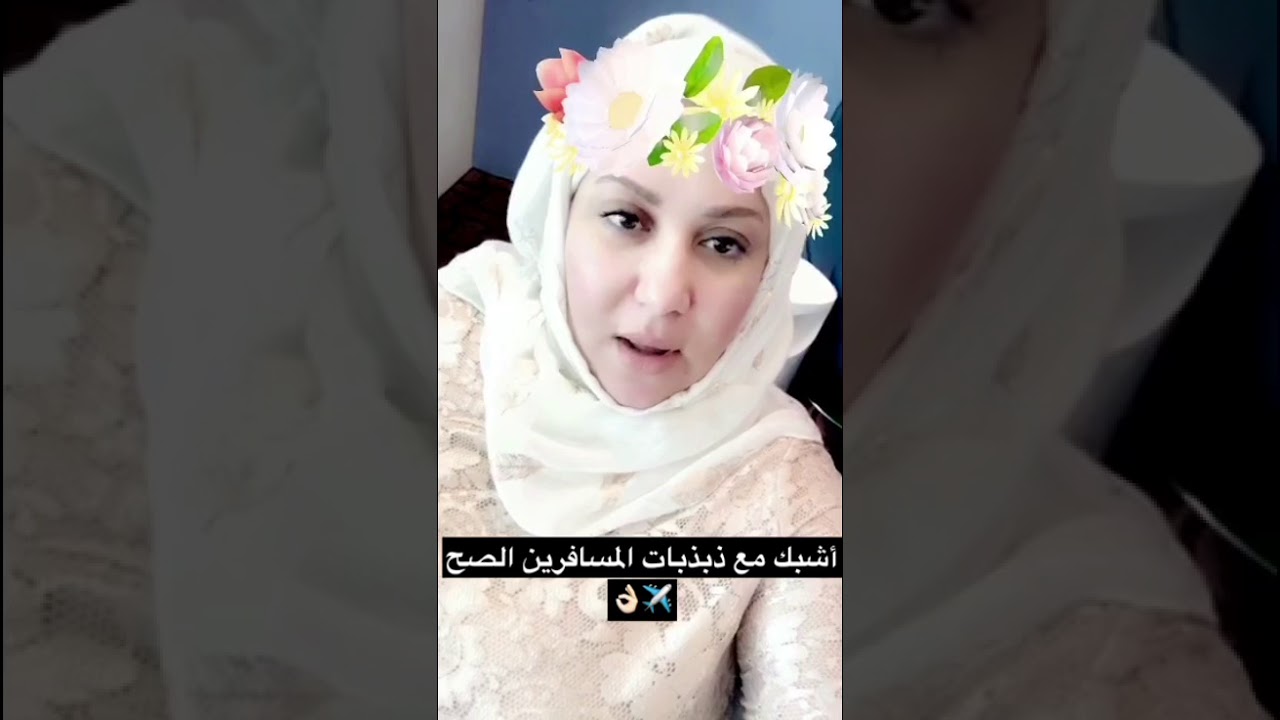 082- نصائح طاقية للسفر