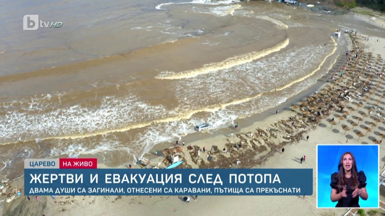 Комисар Джартов: Винаги се борим до последно, силата на реките е била много голяма