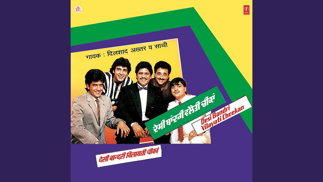 DESI BANDRI VILAYATI CHEEKAN