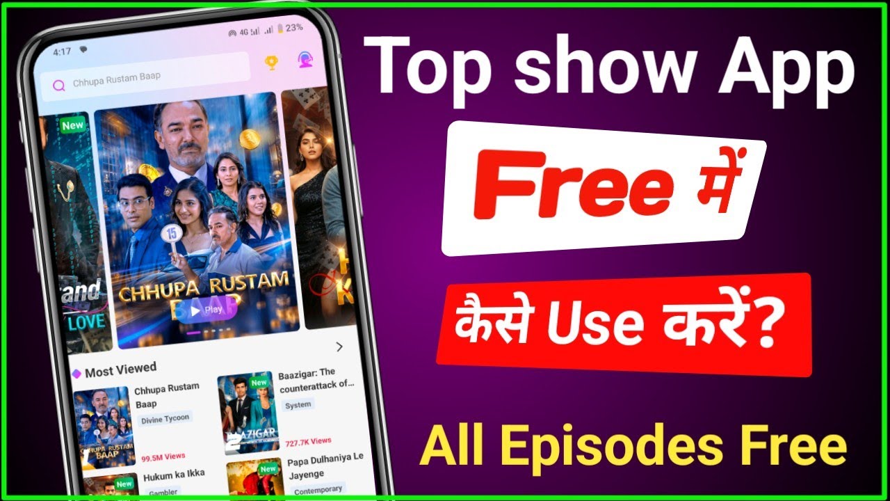 Top shows app free me kaise dekhe? Top show app kaise use kare? 
