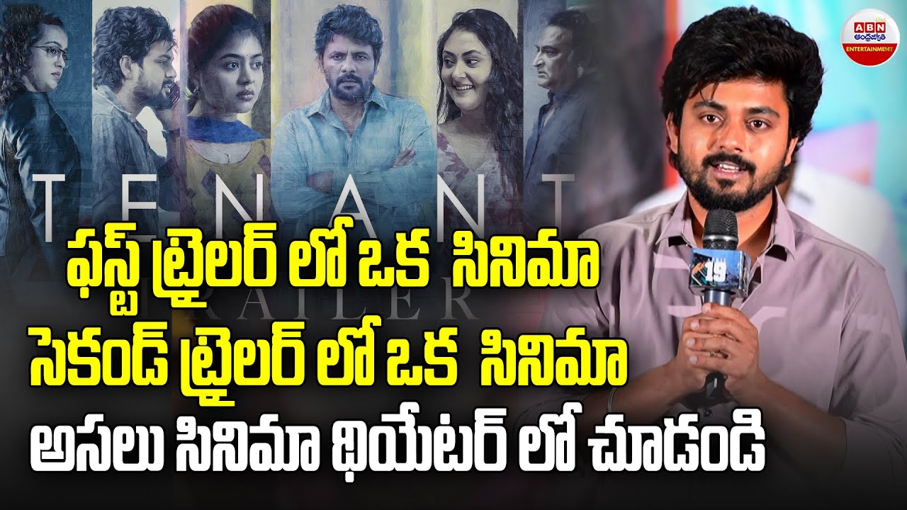 Tenent Movie Hero Speech TENANT Release Trailer Launch Event | ABN Entertainment