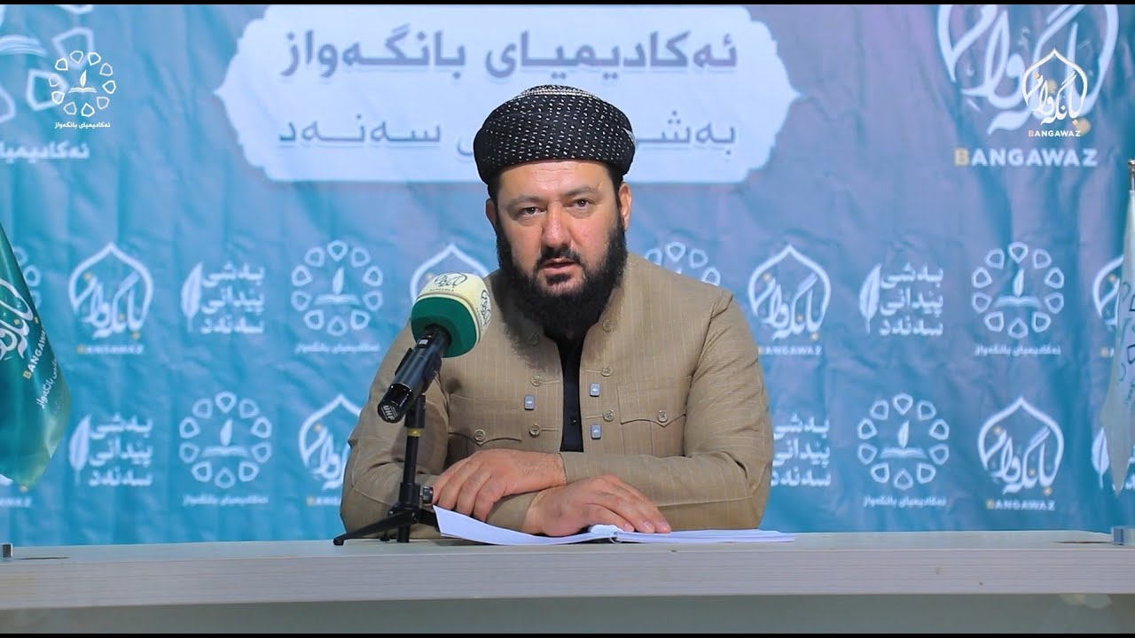 خولی سەنەدی کتێبی 