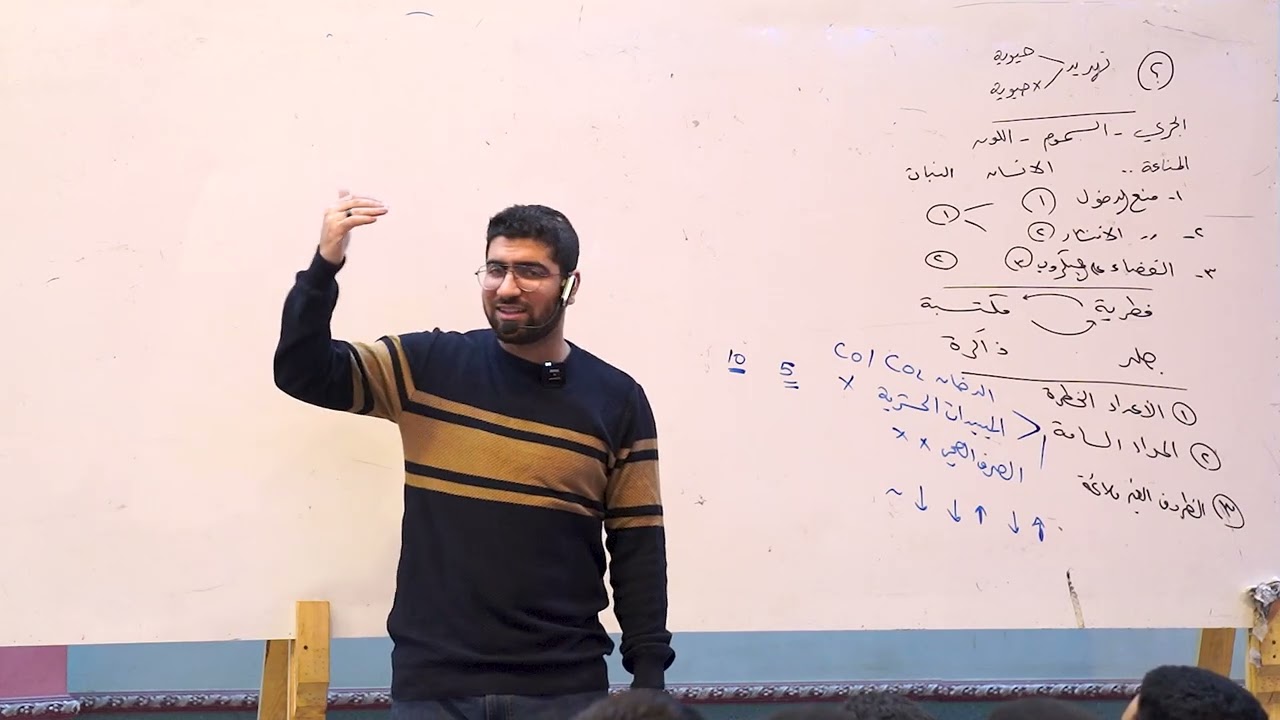 مراجعة المناعة كاملةً 🦠| المعسكر الثانى ⛺️ | سنتر 2023