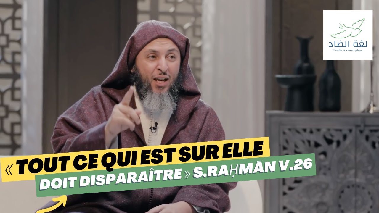« Tout ce qui est sur elle doit disparaître » S55 V26 -- Cheikh Al Kamali #14