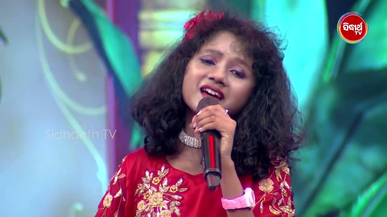 କୁନି କଣ୍ଢେଇ Sidhisna ଙ୍କ Beautiful Singing ରେ ସମସ୍ତେ ଫିଦା - Odishara Nua Swara - Studio Round