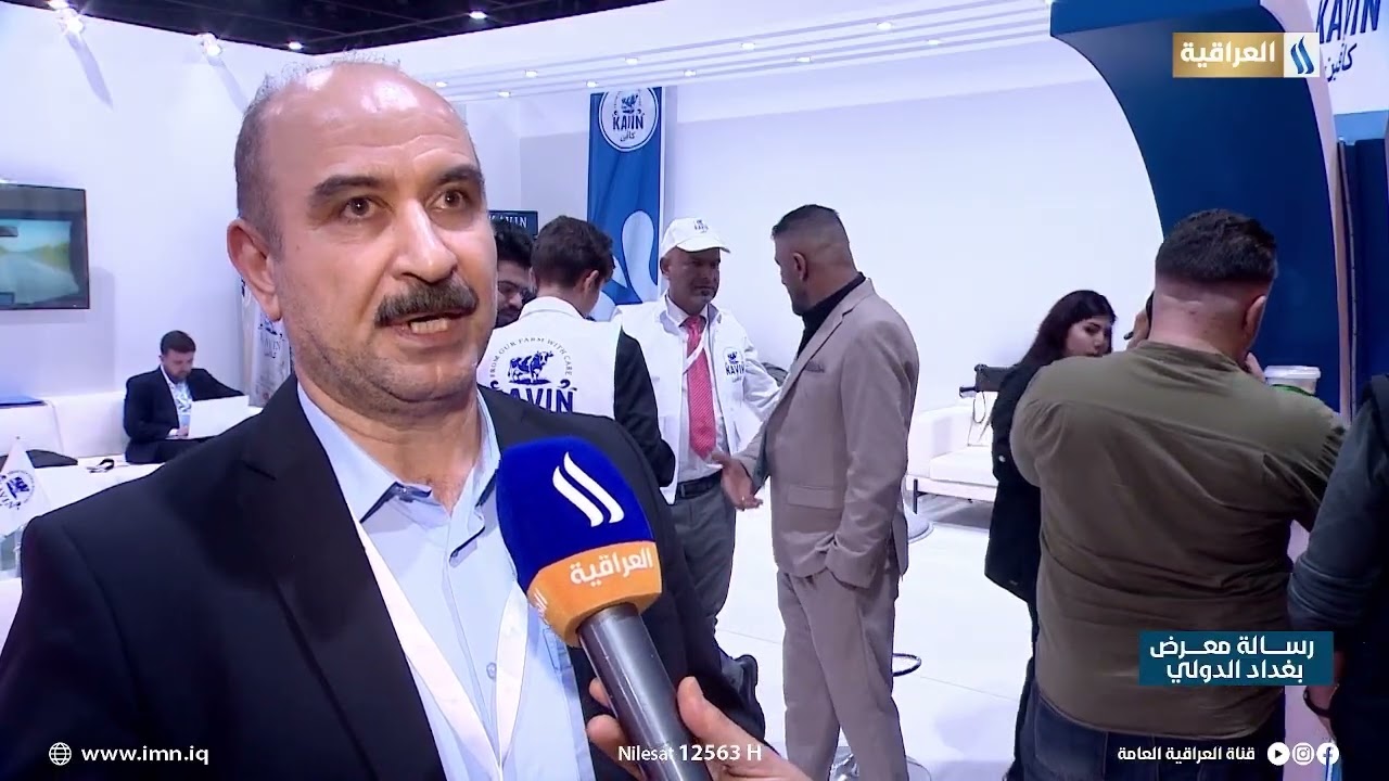 فعاليات معرض بغداد الدولي الدورة 49 | مــع اركان الجابري