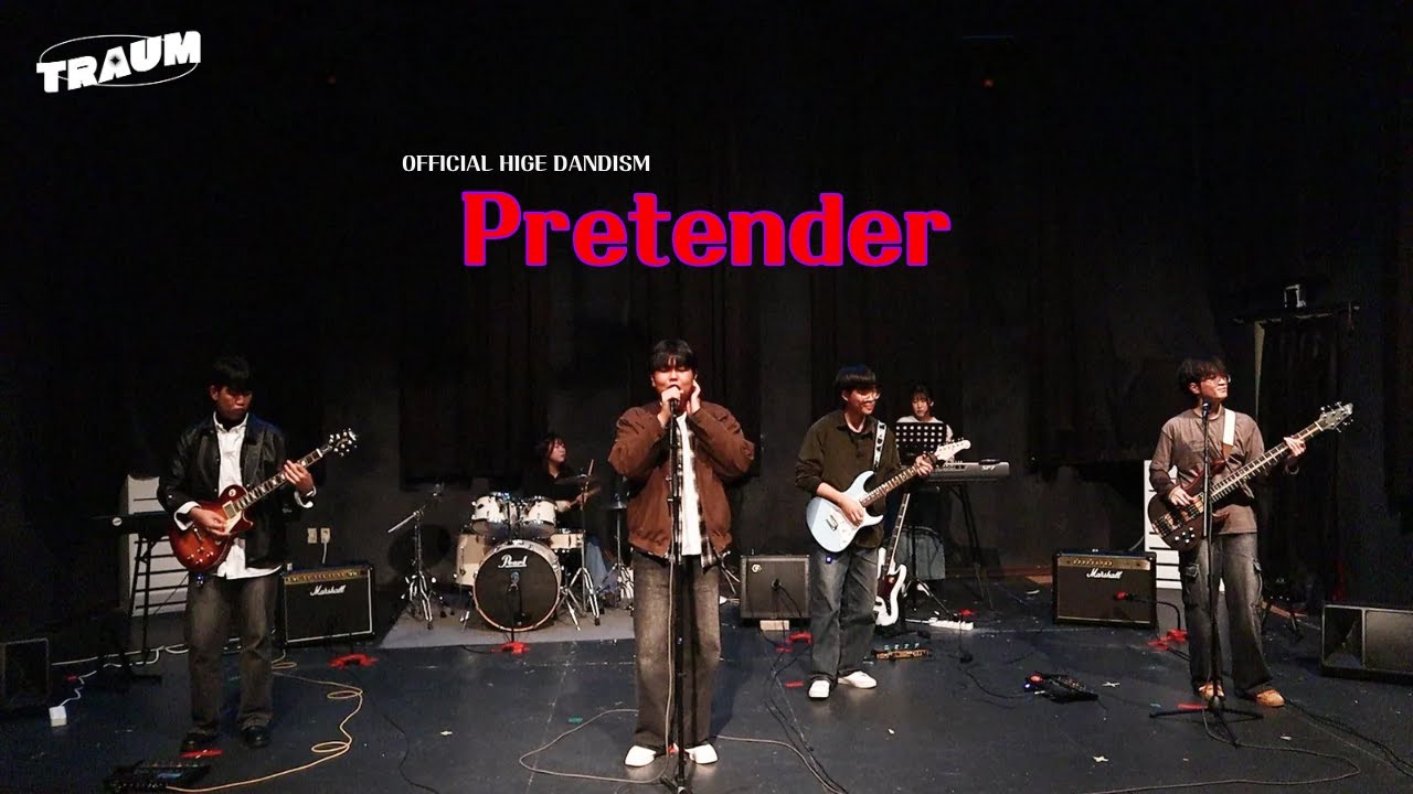 [안녕, 안녕!] Official髭男dism - Pretender