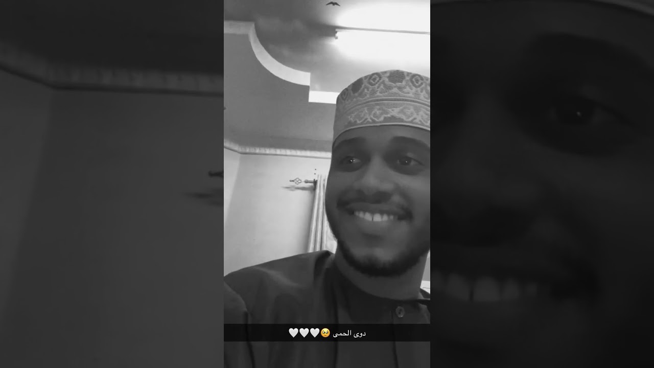 دوى الحمى 🤍🤍🔥 بسام الشعربي.
