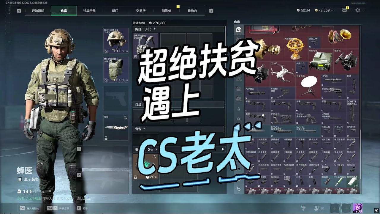 粉丝说不发这期视频就网爆我，一定要看到最后